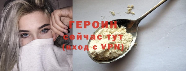 герыч Белоозёрский