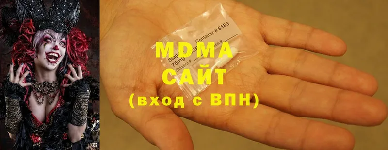 MDMA кристаллы  Черкесск 